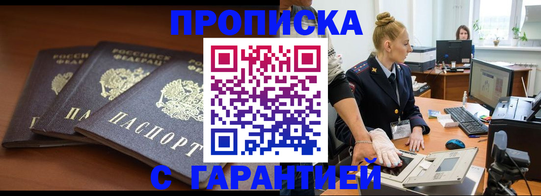 регистрация для школы в Йошкар-Оле